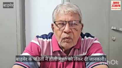 There will be no effect of lunar eclipse in Barmer! Holika Dahan today, know the auspicious time