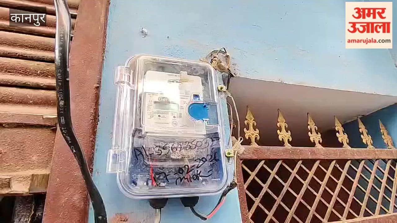 Kanpur: Electricity bill of Rs 1 crore received, meter replaced after complaint