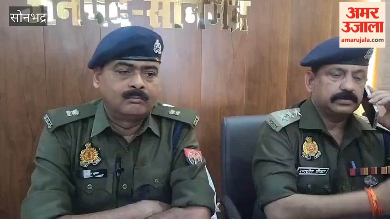 150 kg of marijuana was hidden under aluminum bundles in sonbhadra