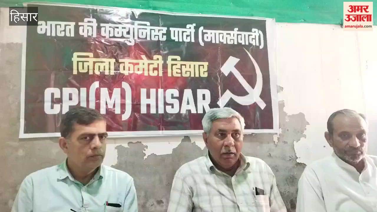 CPI(M) to hold rally at Delhi Ramlila Maidan on March 24