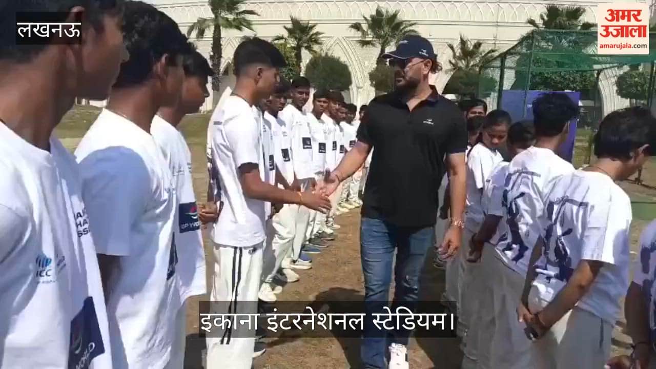 इकाना इंटरनेशनल स्टेडियम में पूर्व भारतीय खिलाड़ी युवराज सिंह ने बच्चों से की मुलाकात