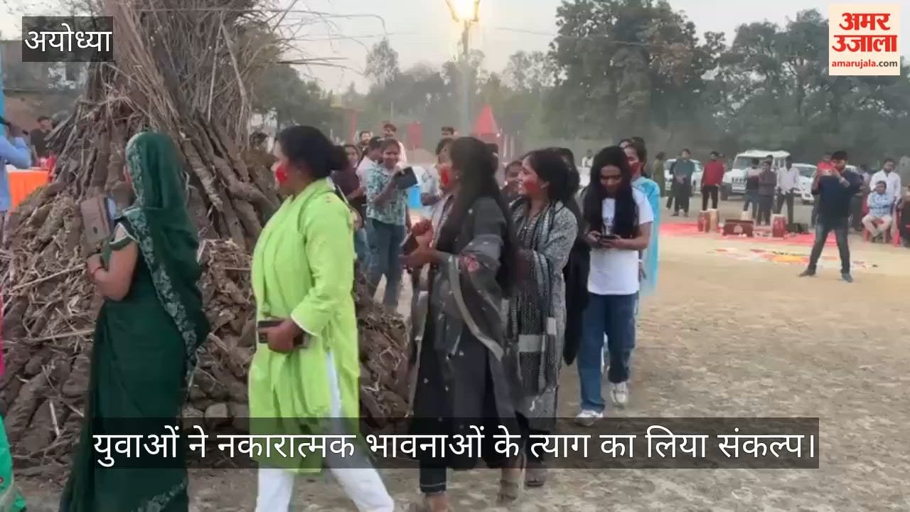 अयोध्या में भावनात्मक होली महोत्सव, युवाओं ने नकारात्मक भावनाओं के त्याग का लिया संकल्प