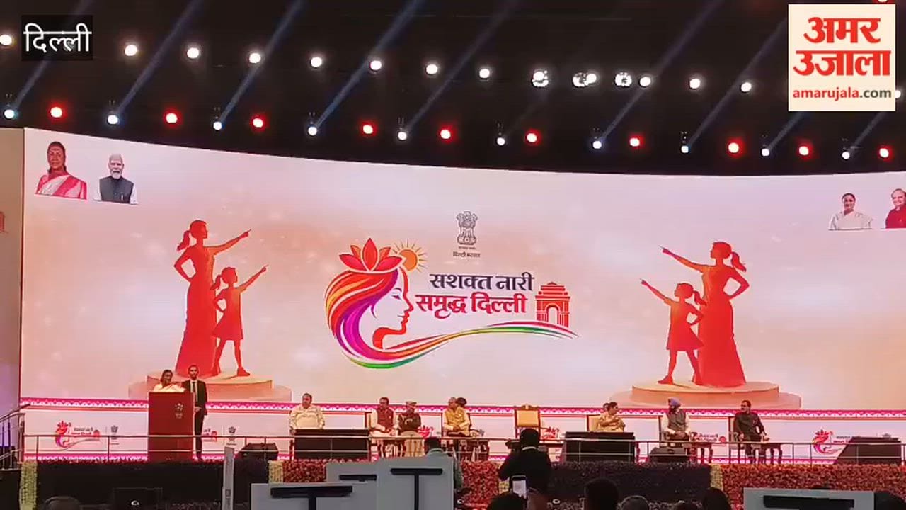 Delhi Lakhpati Daughter Scheme launched, President Draupadi Murmu launched the scheme