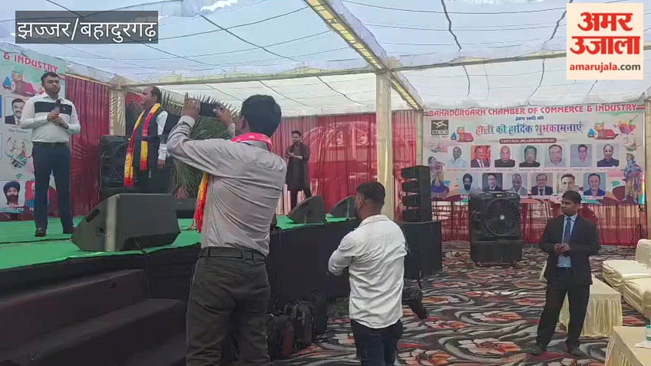 Bahadurgarh Chamber of Commerce and Industry Association meeting