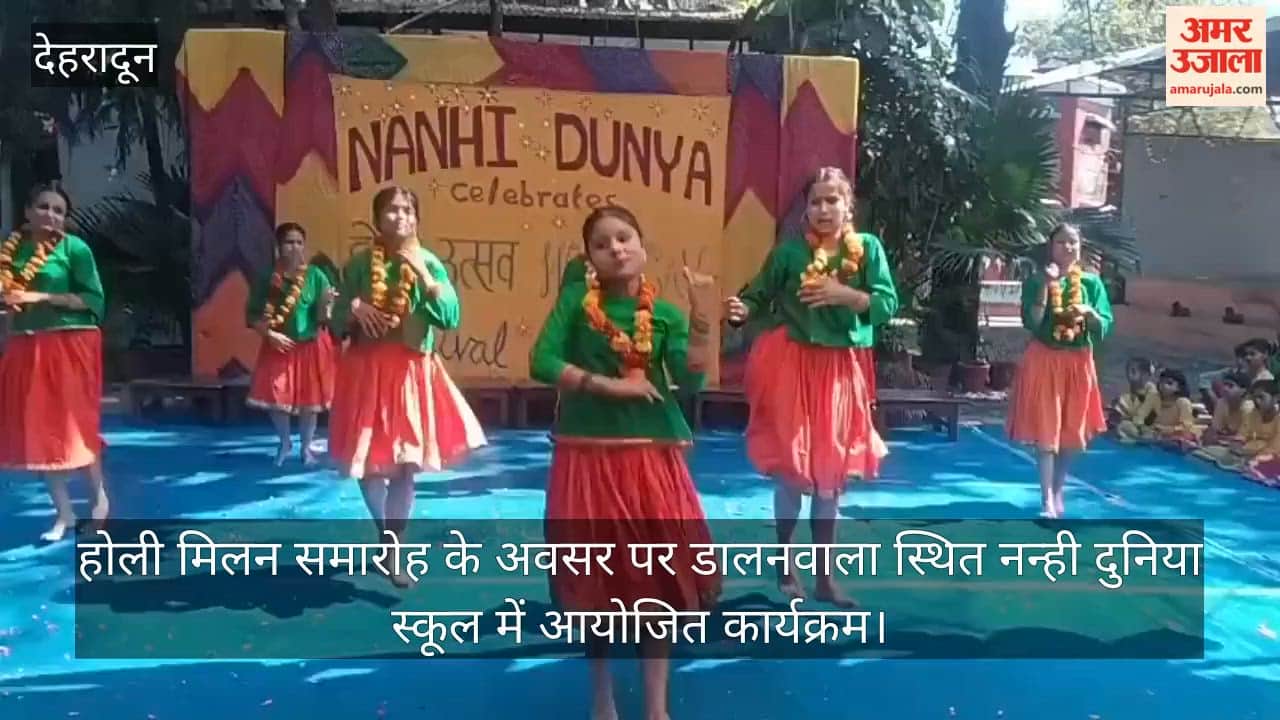 Holi Milan celebration organized in Nanhi Duniya School, students gave presentation