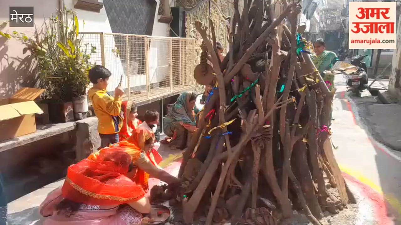 Meerut: Women performed Holika puja