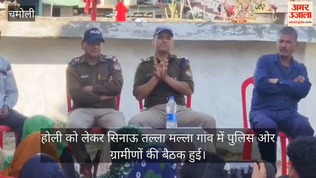 Meeting of police and villagers in Sinau Talla Malla village regarding Holi Chamoli News