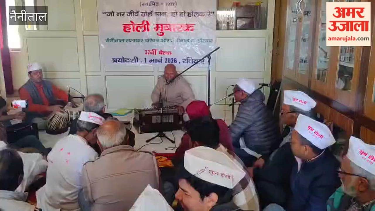 Ajay Kumar honored in Yugmanch's Holi in nainital