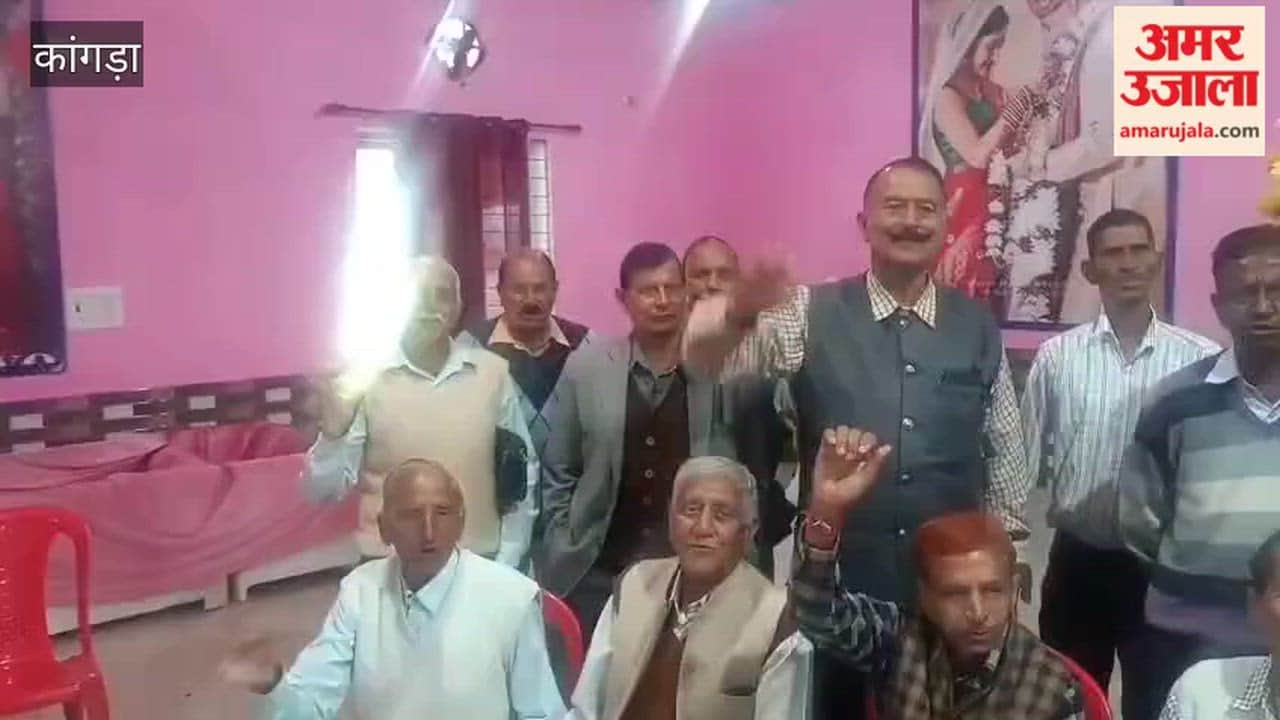 Kangra: Monthly meeting of Electricity Pensioner Forum Jawali unit held