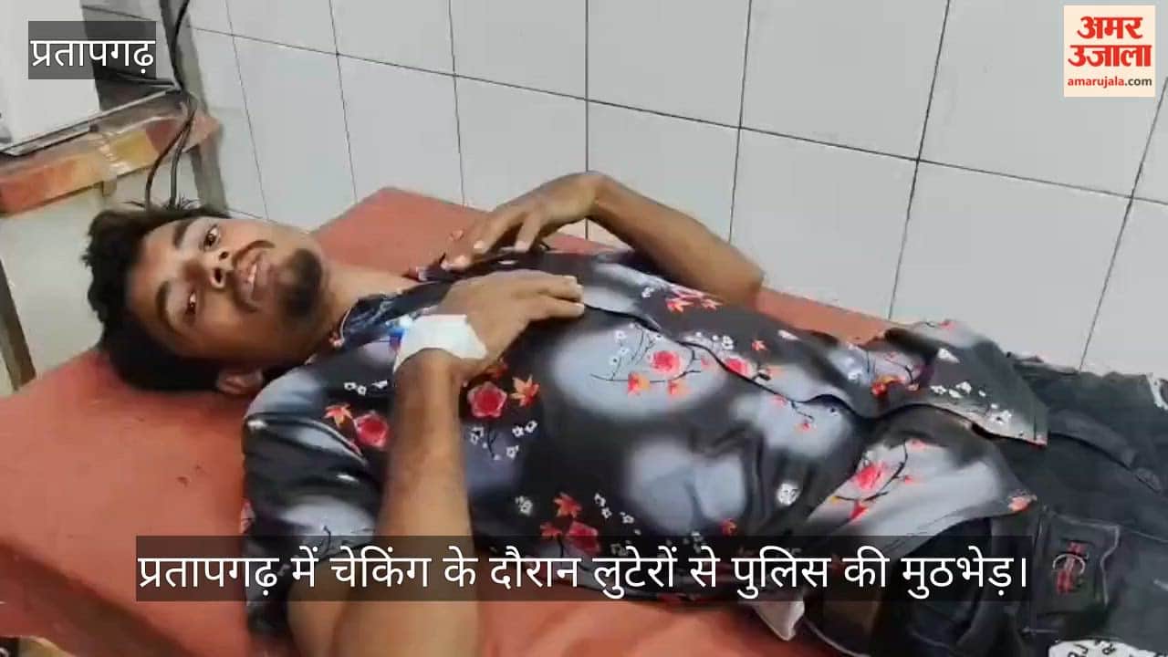 Pratapgarh: Three robbers arrested in police encounter, one criminal injured by bullet.