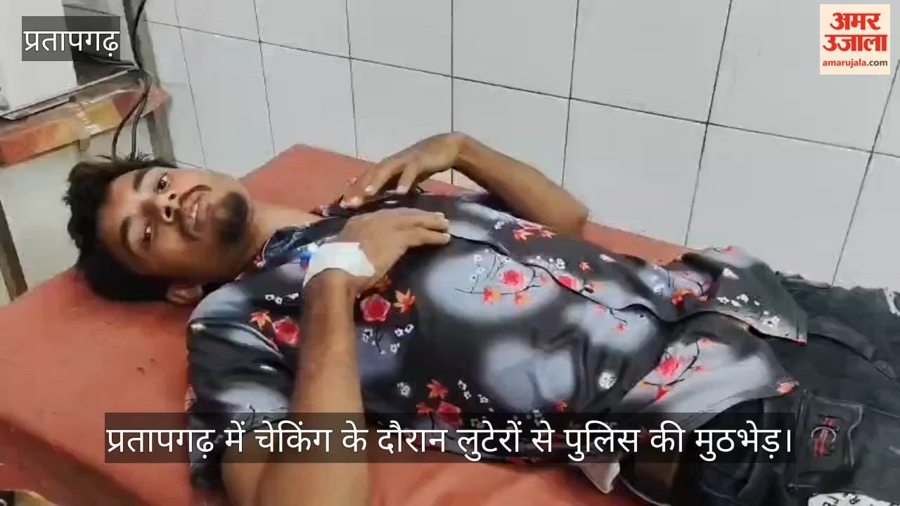 Pratapgarh: Three robbers arrested in police encounter, one criminal injured by bullet.