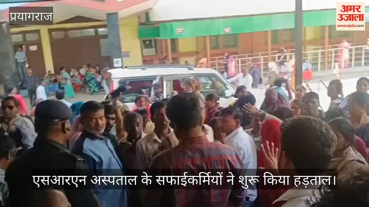 SRN Hospital sanitation workers get angry after not getting salary for three months