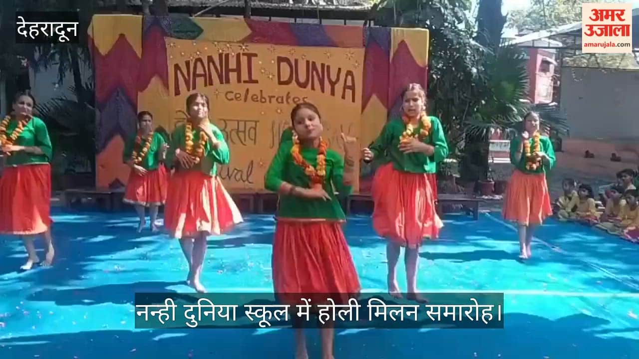 Holi Milan Celebration Deaf and dumb girl students gave presentation Dehradun  News
