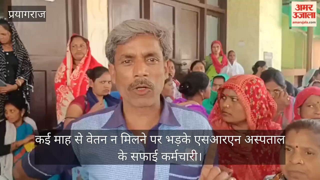 SRN Hospital sanitation workers, enraged over not receiving salaries for several months, refused to clean.