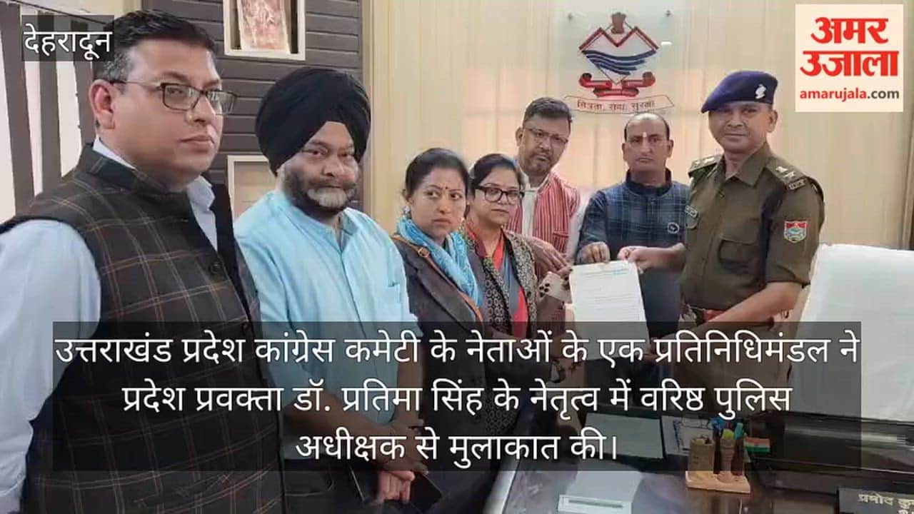 Congress demands action against Facebook account for attempting to tarnish image