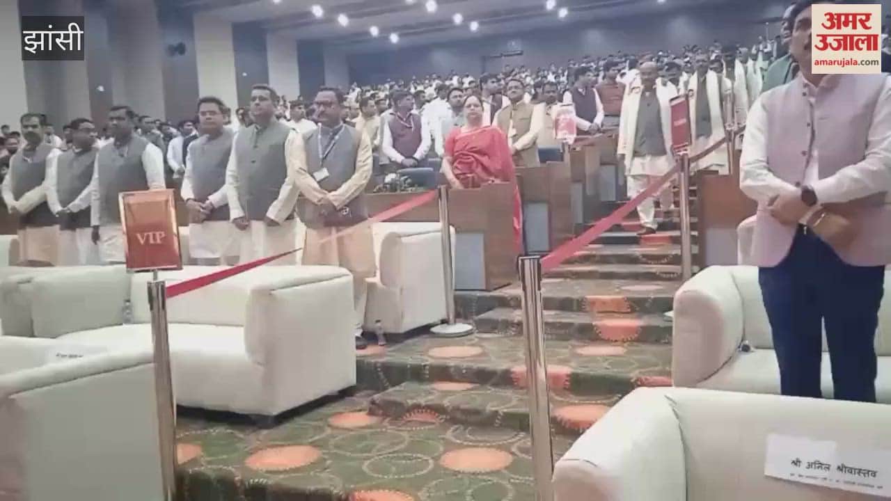 Union Agriculture Minister Shivraj Singh Chouhan reached the convocation ceremony of Rani Lakshmibai Central Agricultural University in Jhansi.