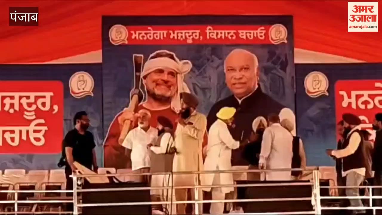 Rahul Gandhi's rally in Barnala today, preparations complete