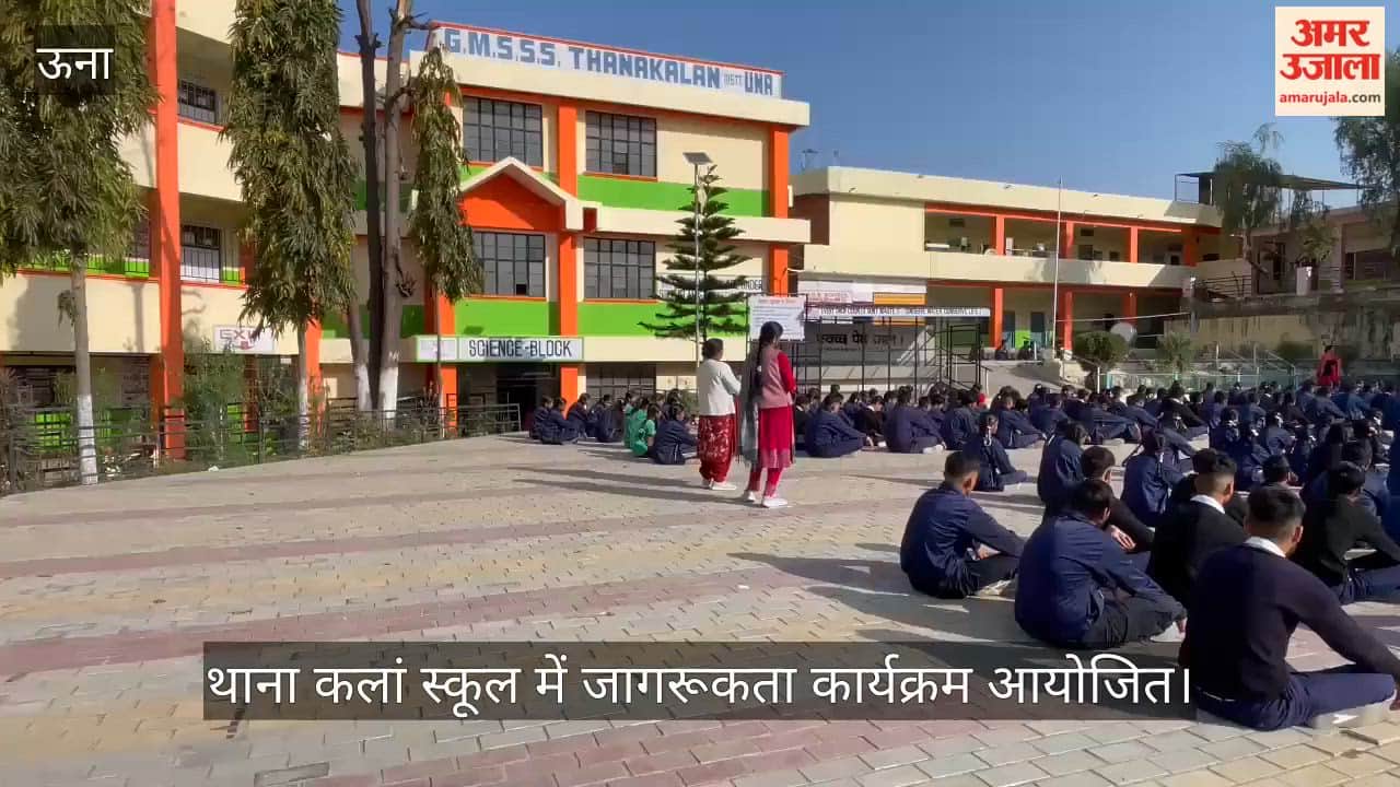 Awareness program organized in Thana Kalan School