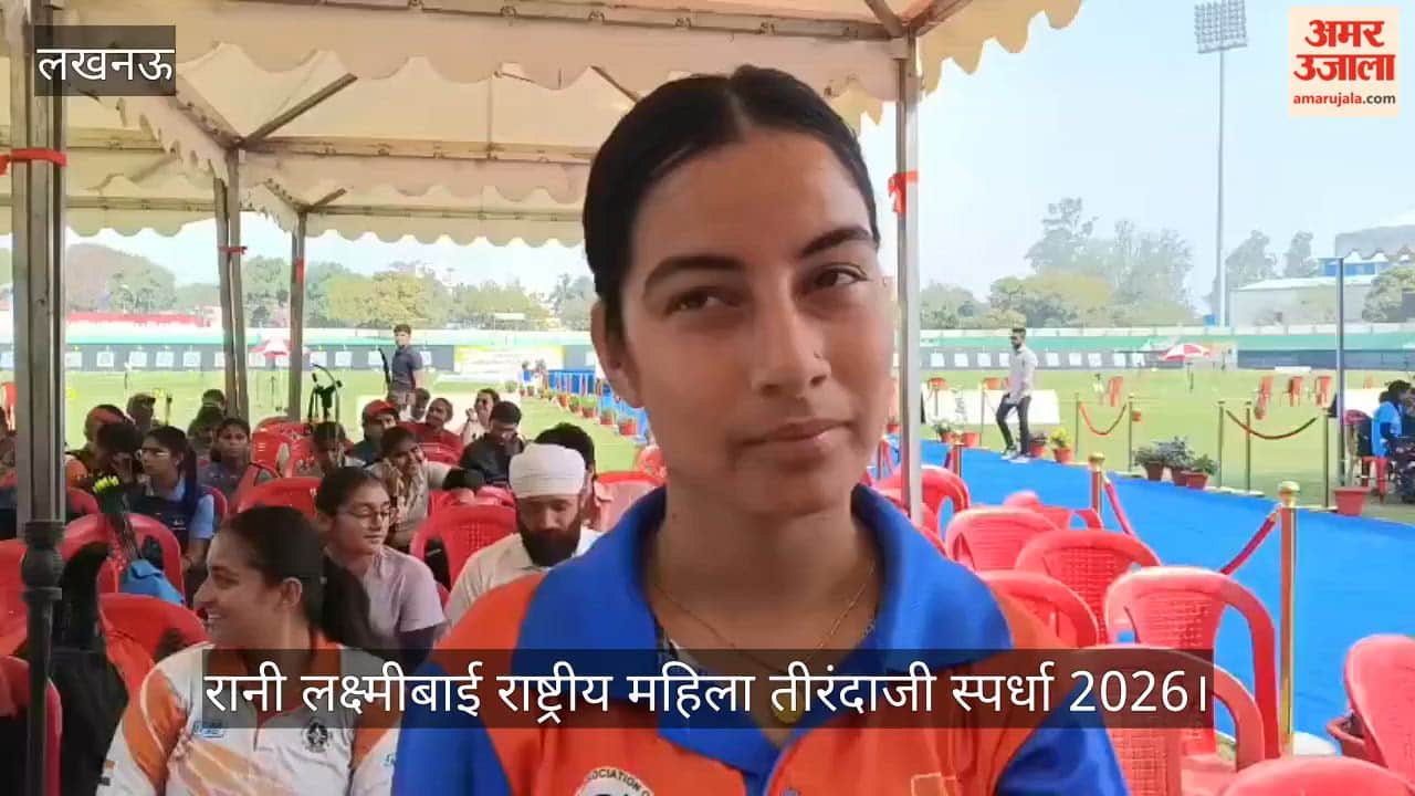 रानी लक्ष्मीबाई राष्ट्रीय महिला तीरंदाजी स्पर्धा 2026 : पैरा ओलंपिक की भारतीय तीरंदाजी खिलाड़ी जम्मू से लखनऊ पहुंचीं