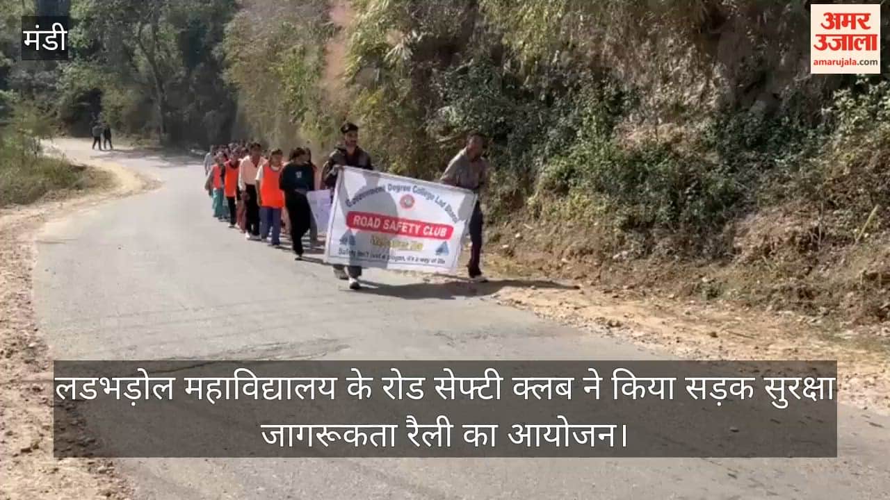 Road Safety Club of Ladbhadol College organized a road safety awareness rally.