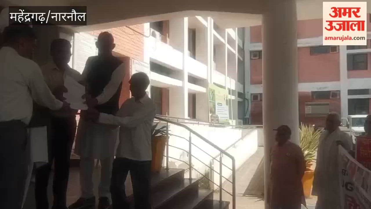 memorandum in the name of the President was submitted to the Deputy Commissioner of Narnaunal for the implementation of UGC