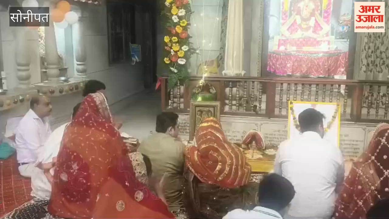 In Sonipat, altar worship was performed before the Shri Ram Katha.