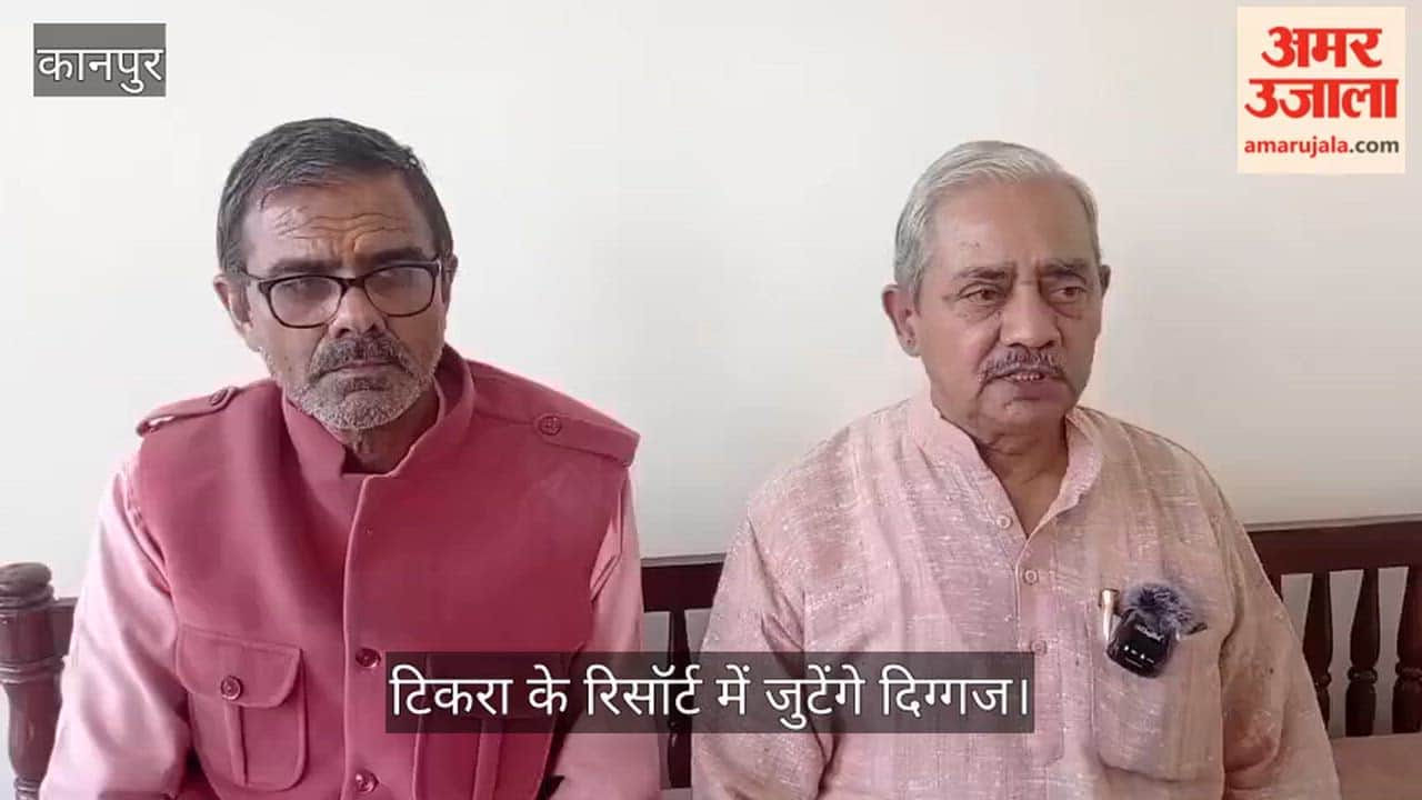 सहकारिता क्षेत्र का कायाकल्प: टिकरा में देशभर के 150 विशेषज्ञों का जमावड़ा; विसंगतियां दूर करने पर होगा मंथन