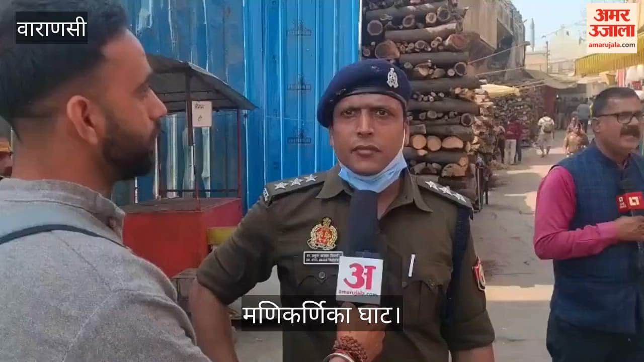 Manikarnika Ghat Holi will not be played with pyre ashes police force alert and drone surveillance in Varanasi