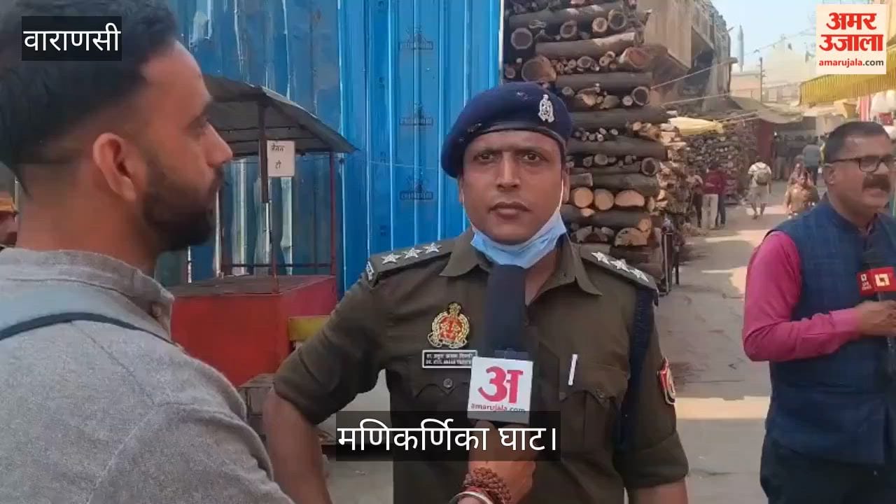 Manikarnika Ghat Holi will not be played with pyre ashes police force alert and drone surveillance in Varanasi
