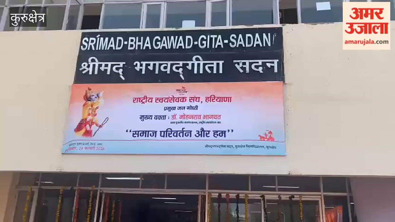 Exhibition on 100 years of journey held at Kurukshetra University