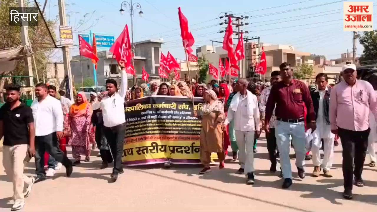 Hisar Municipal Corporation Employees Union protested and took to the streets and raised slogans