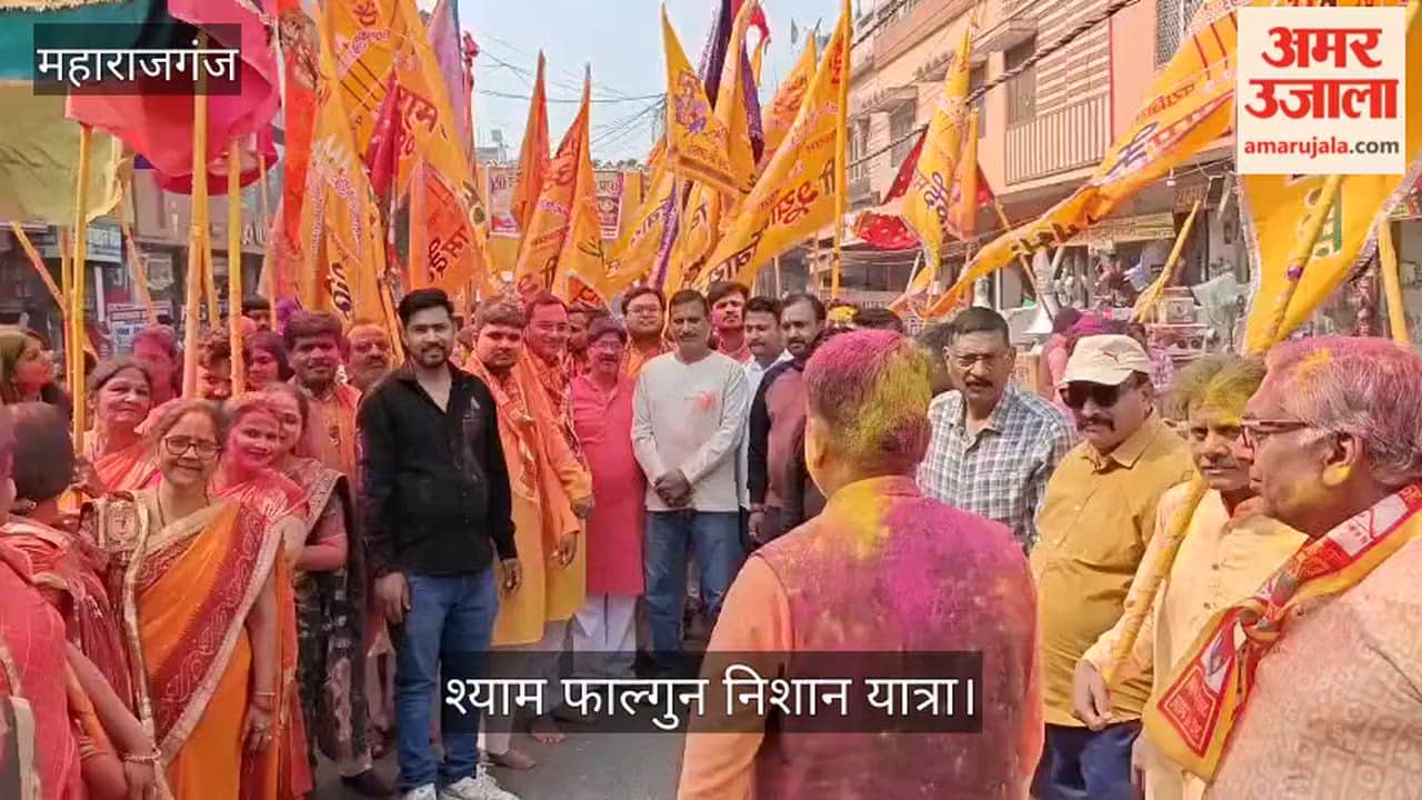 Marwari community took out Nishan Yatra in Nautanwa