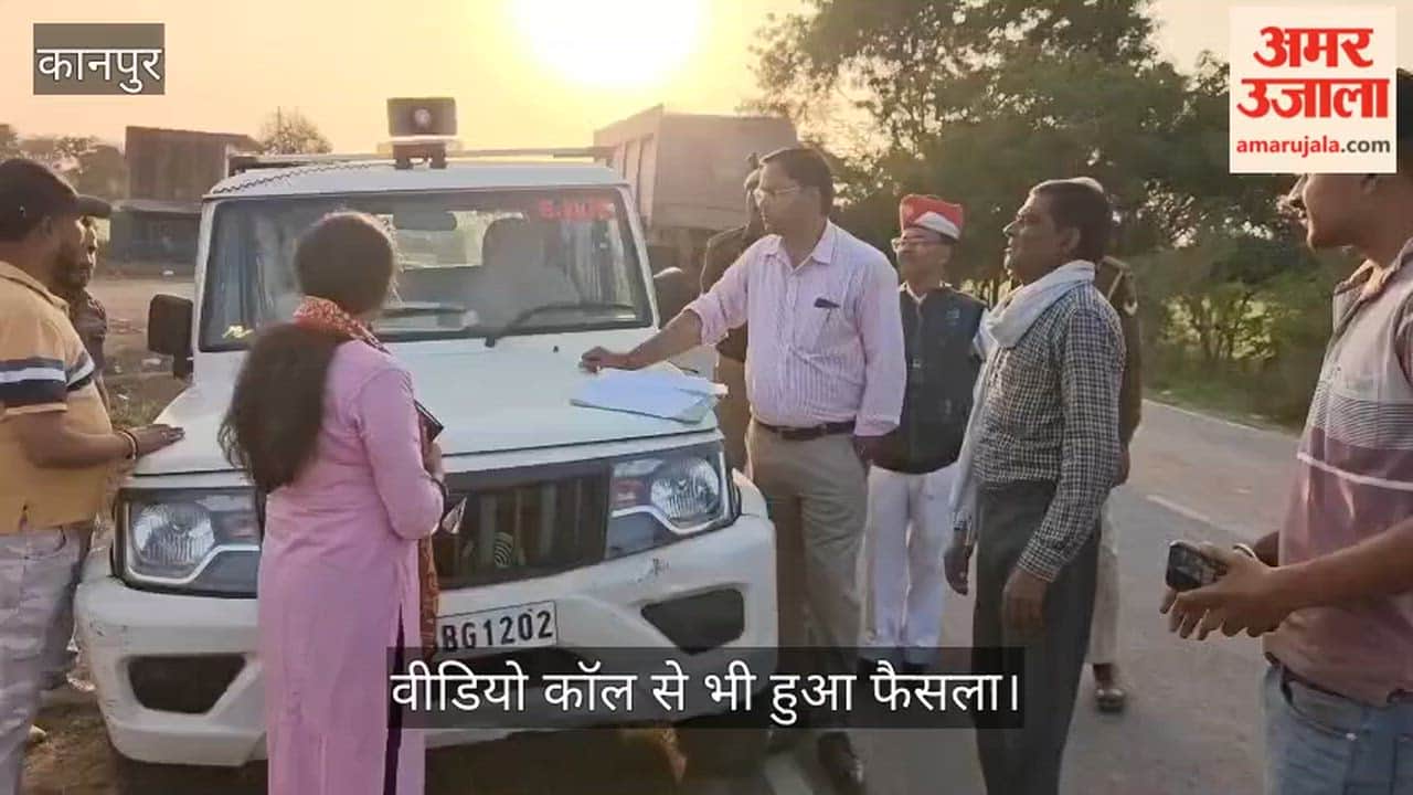 मेड़ पर न्याय: घाटमपुर एसडीएम ने खेत की सरहद पर सुलझाए बरसों पुराने मुकदमे