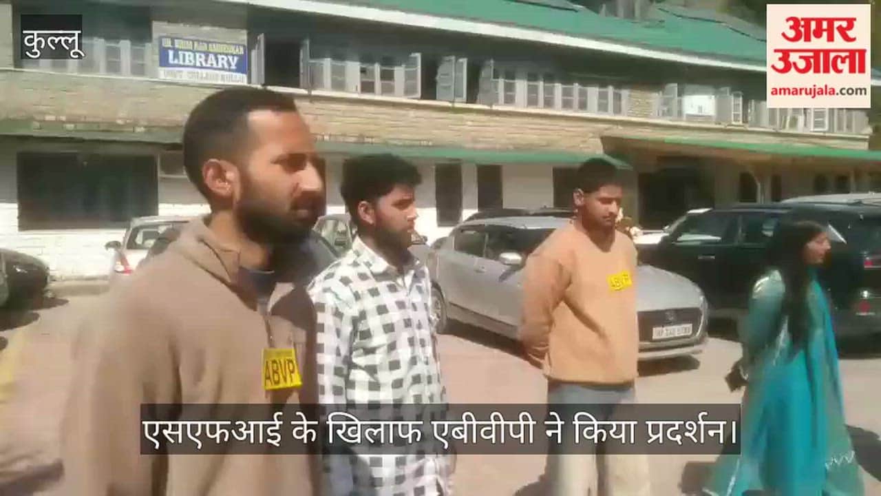 ABVP protests against SFI