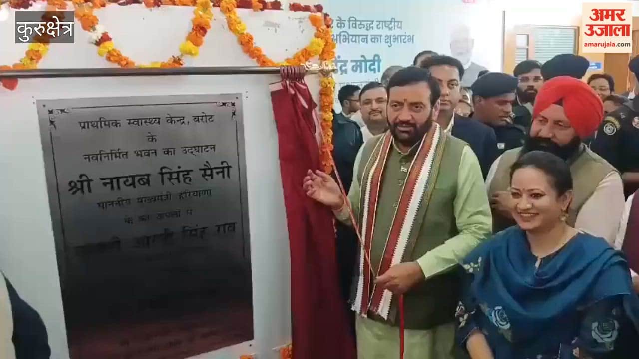 CM inaugurated the beautification of Saraswati Chowk in Babain, said- Ladwa Assembly will become a model of development.