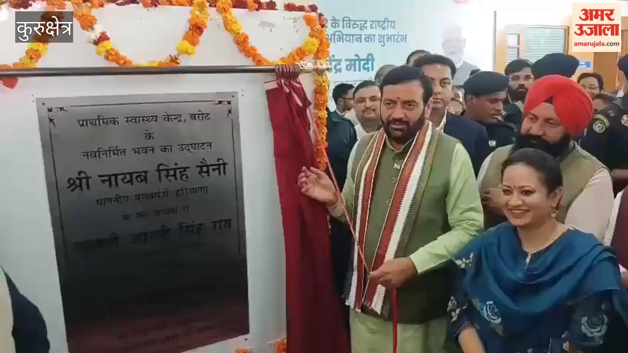 CM inaugurated the beautification of Saraswati Chowk in Babain, said- Ladwa Assembly will become a model of development.