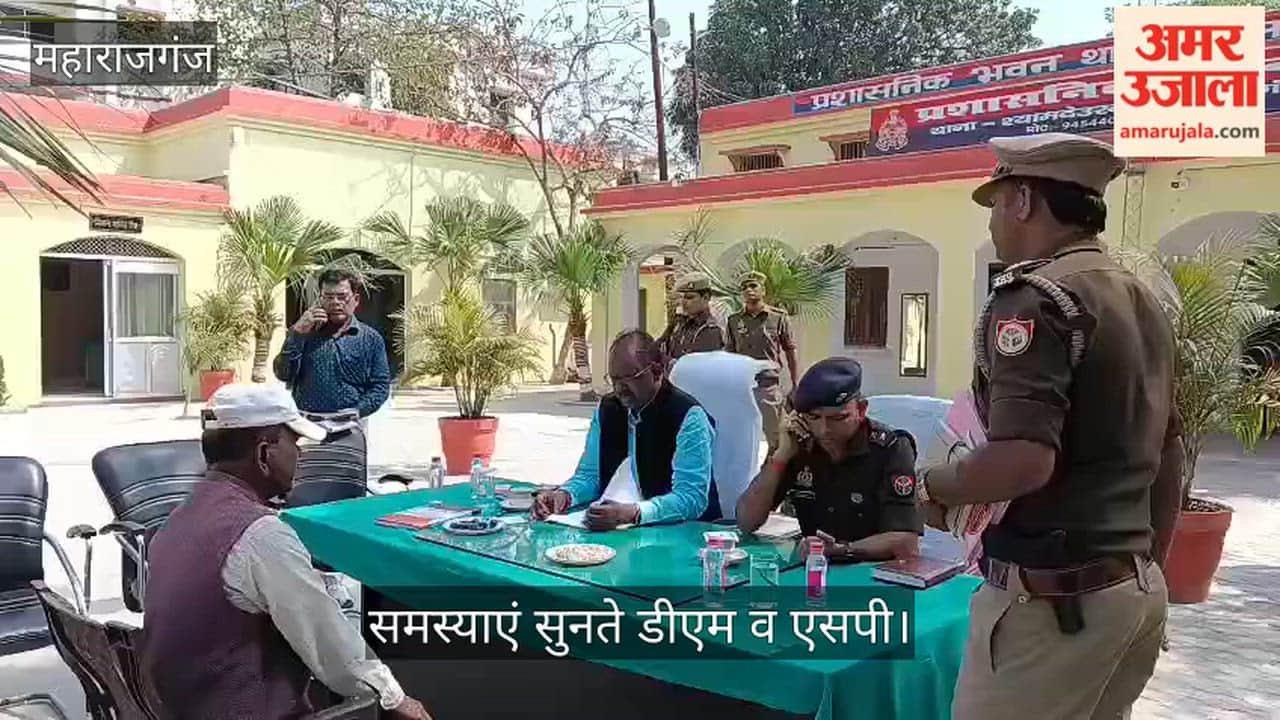 DM and SP listened to the problems of the people.