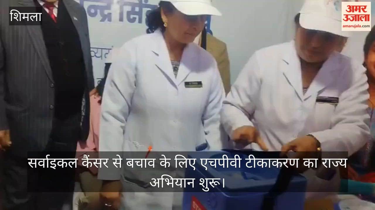 State HPV vaccination campaign launched to prevent cervical cancer, inaugurated by CM Sukhu