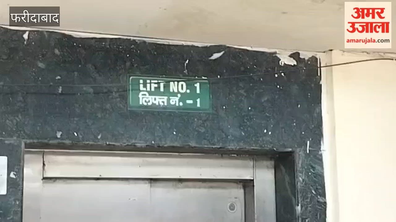 Lift at BK Civil Hospital out of order, patients upset