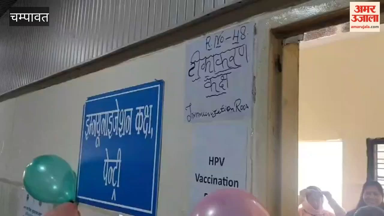 HFP vaccination drive for girls begins in Champawat