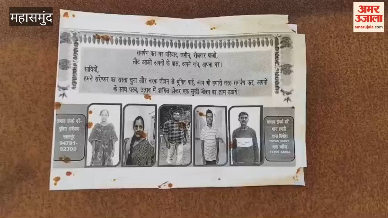 15 Naxalites may surrender in Mahasamund delegation meets them in the forest