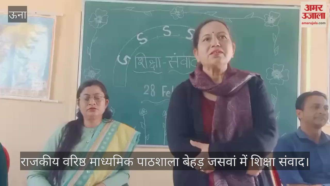 Education dialogue at Govt Senior Secondary School Behad Jaswan, 12 students received e-Rupee vouchers