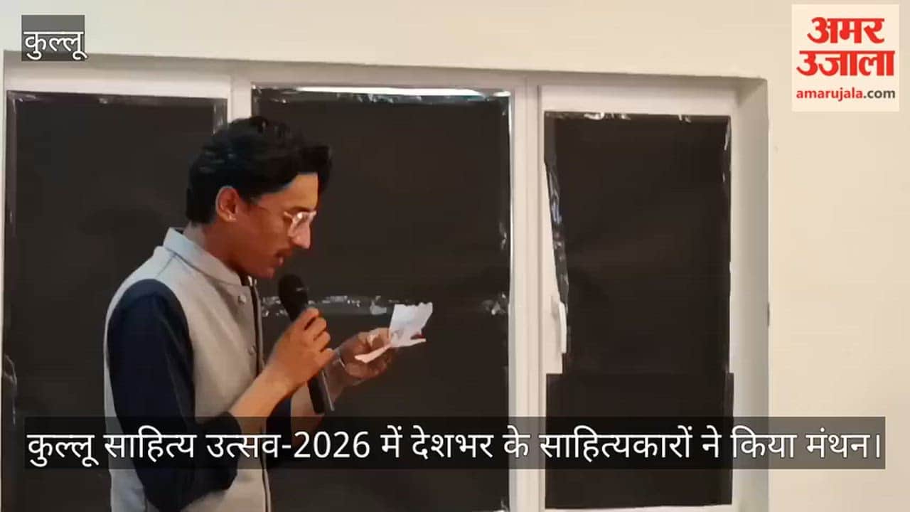 Literary figures from across the country deliberated at Kullu Literature Festival-2026