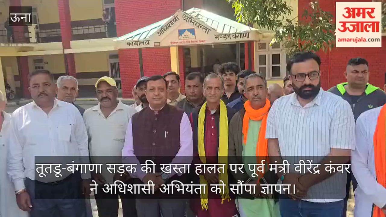 Former minister Virendra Kanwar submitted a memorandum to the Executive Engineer