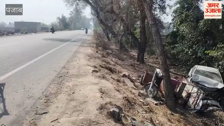 मुक्तसर में तेज रफ्तार कार और ई-रिक्शा की टक्कर, दोनों वाहनों के चालकों की मौत