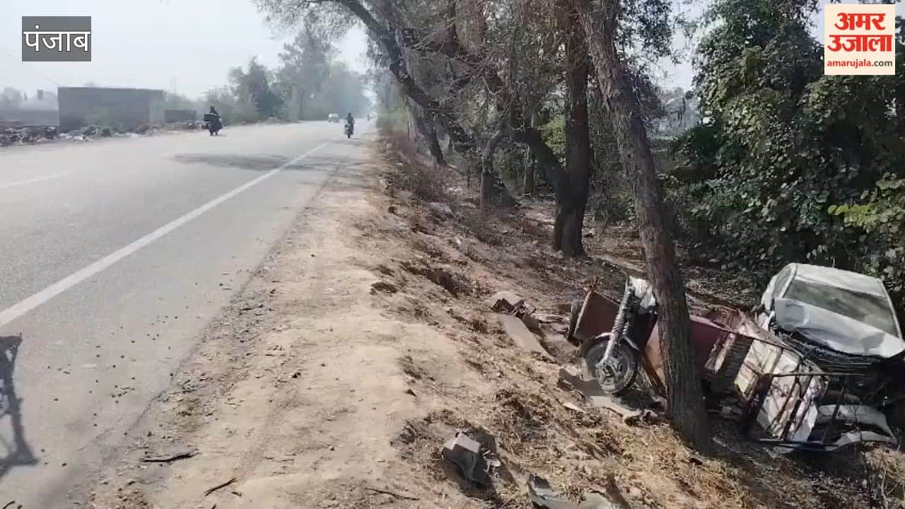 Accident In Muktsar High Speed Car And E Rickshaw Collide On Malout Road Two Died