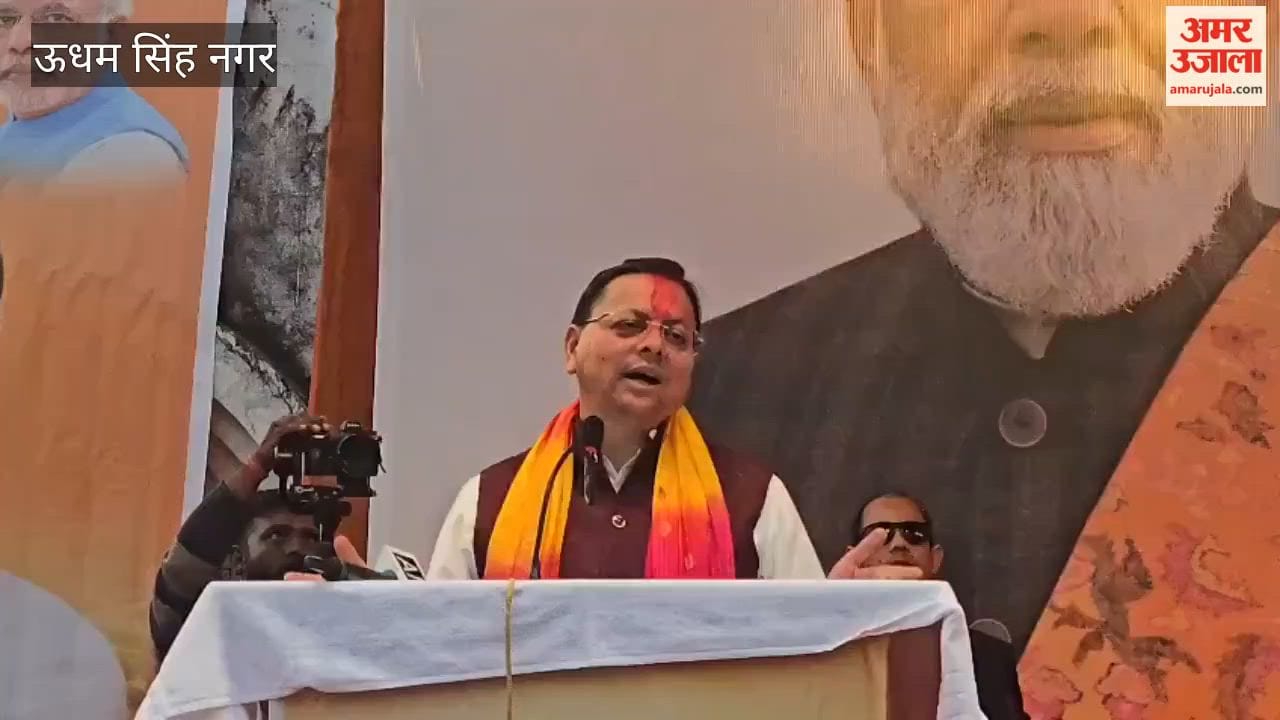 Chief Minister Dhami attended the Holi Milan ceremony in Khatima