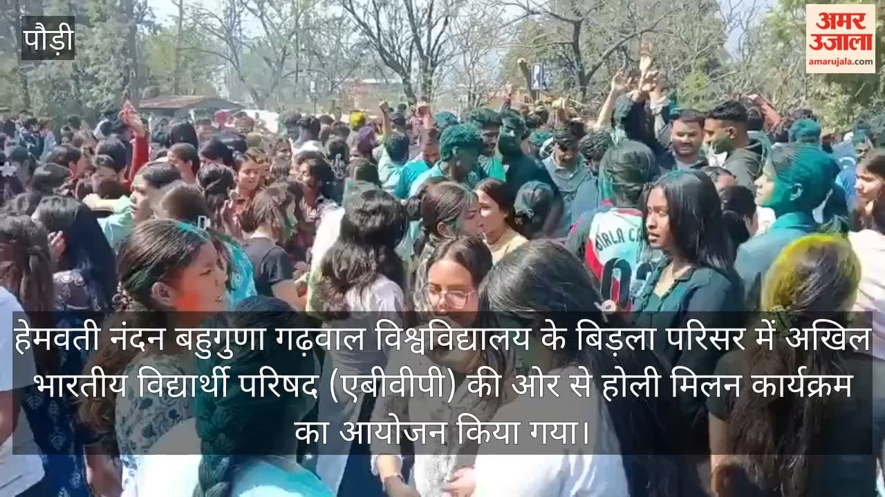 ABVP organised Holi Milan programme at Garhwal University Srinagar Garhwal