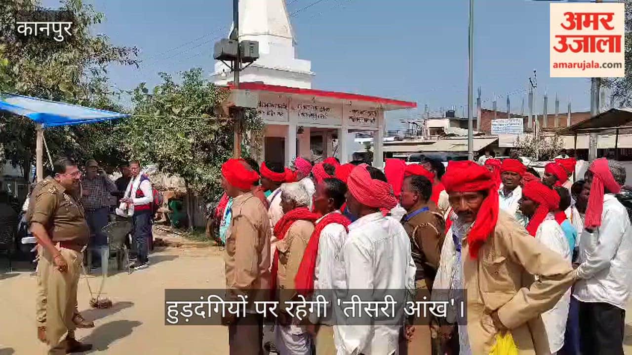 कानपुर: होली की सुरक्षा को लेकर खाकी मुस्तैद; प्रभारी निरीक्षक- गांव की हर हलचल की सूचना तुरंत दें