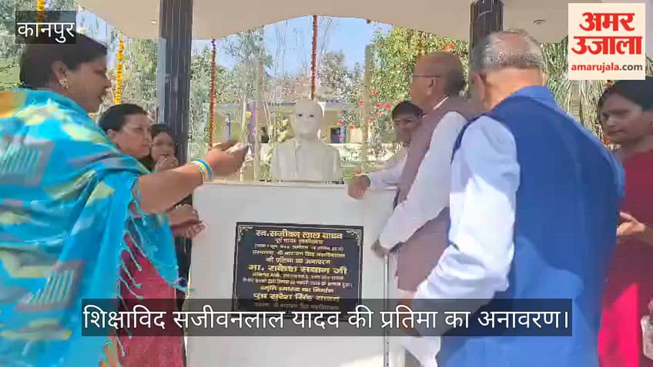 सजीवन संकल्प: 200 गांवों की 6000 बेटियां शिक्षा से संवार रहीं भविष्य; भीतरगांव में गूंजा उच्च शिक्षा का जयघोष